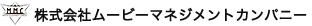 株式会社ムービーマネジメントカンパニー